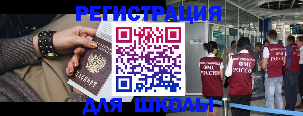 временная регистрация госуслуги в Кондрово