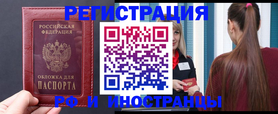 временная регистрация госуслуги в Кондрово