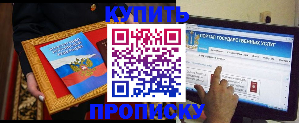 регистрация для дет. сада в Кондрово