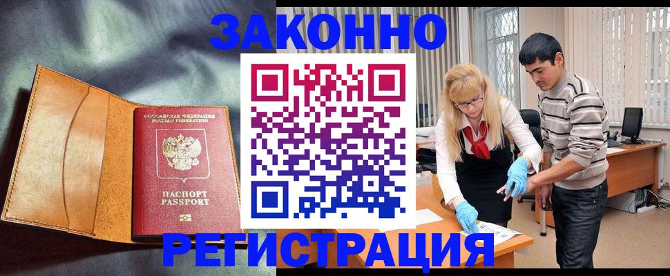 прописка поиск в Кондрово